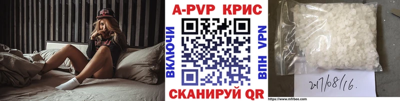 Alfa_PVP СК КРИС  KRAKEN онион  Пугачёв 