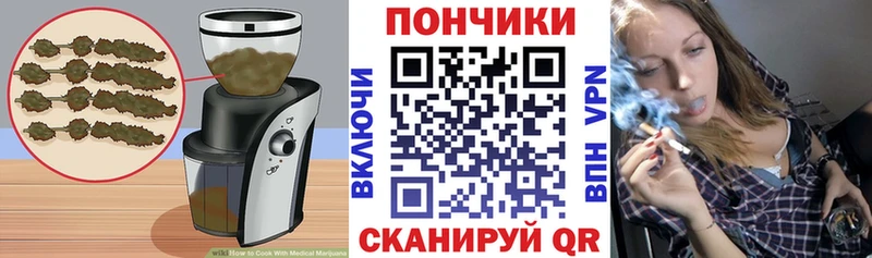 Canna-Cookies марихуана  Пугачёв 