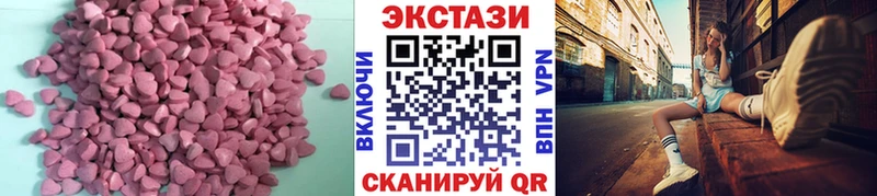 ЭКСТАЗИ Cube  купить наркоту  Пугачёв 