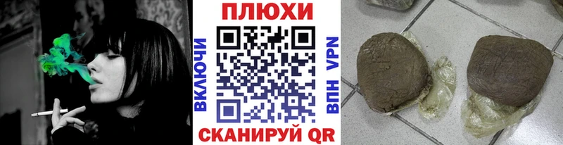 маркетплейс как зайти  Пугачёв  Гашиш гарик 