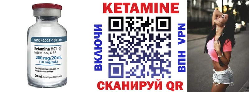 ссылка на мегу как зайти  Пугачёв  КЕТАМИН ketamine 