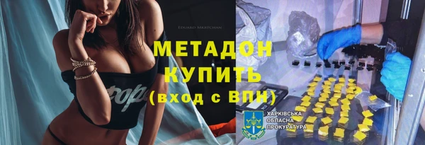 мефедрон мука Армянск