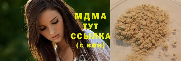 мефедрон мука Армянск