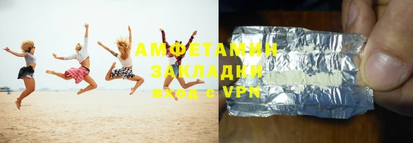 марки nbome Аркадак