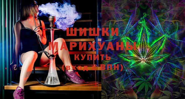 мефедрон мука Армянск