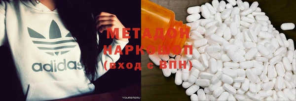 мефедрон мука Армянск