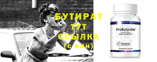 мефедрон мука Армянск