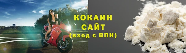 мефедрон мука Армянск