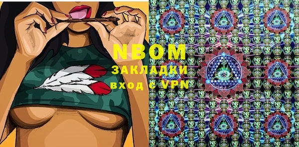 марки nbome Аркадак