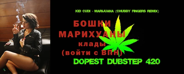 мефедрон мука Армянск