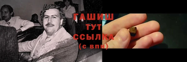 мефедрон мука Армянск