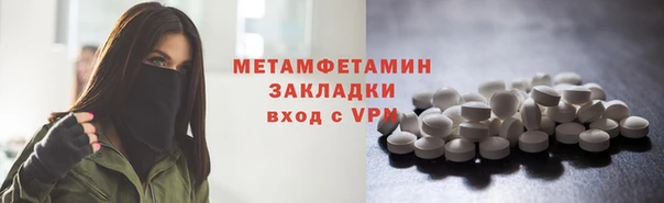 марки nbome Аркадак