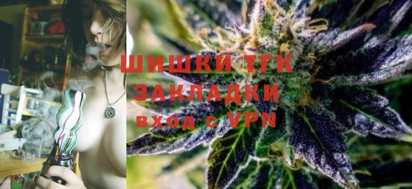 мефедрон мука Армянск