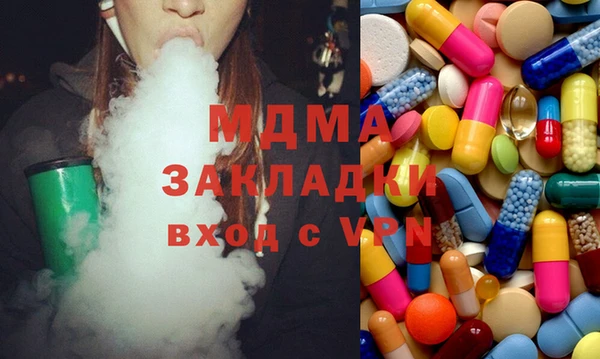 мефедрон мука Армянск