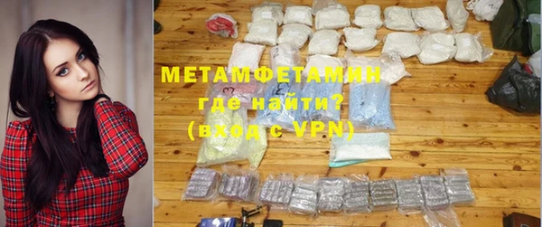 мефедрон мука Армянск