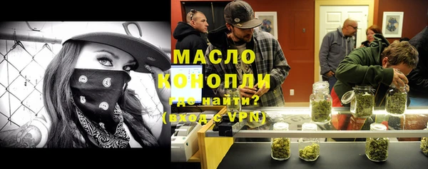 марки nbome Аркадак
