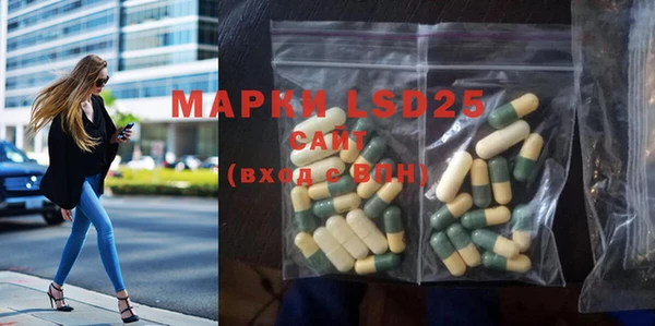 мефедрон мука Армянск