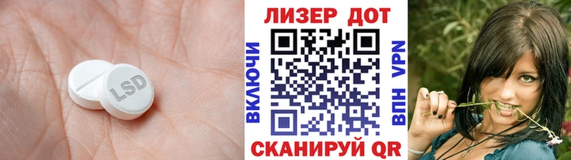 Лсд 25 экстази кислота  где найти наркотики  Пугачёв 