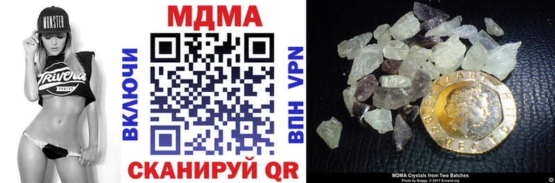 MDMA Molly  купить   Пугачёв 