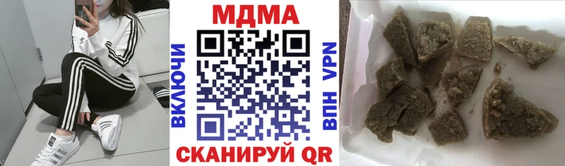 MDMA crystal Пугачёв