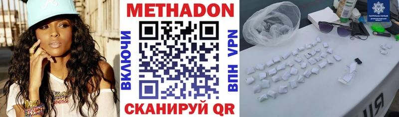 blacksprut рабочий сайт Пугачёв МЕТАДОН methadone