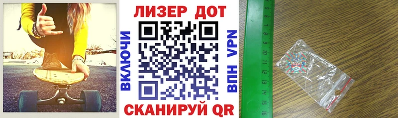 Наркотические марки 1,5мг  наркошоп  Пугачёв 