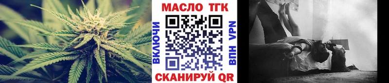 купить  цена  Пугачёв  Дистиллят ТГК концентрат 
