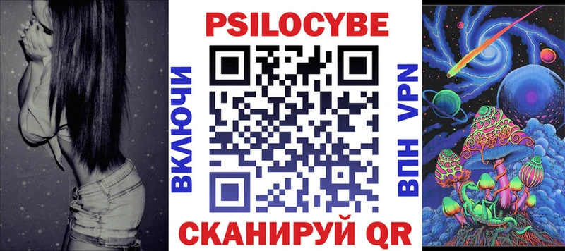 купить  цена  Пугачёв  Галлюциногенные грибы прущие грибы 